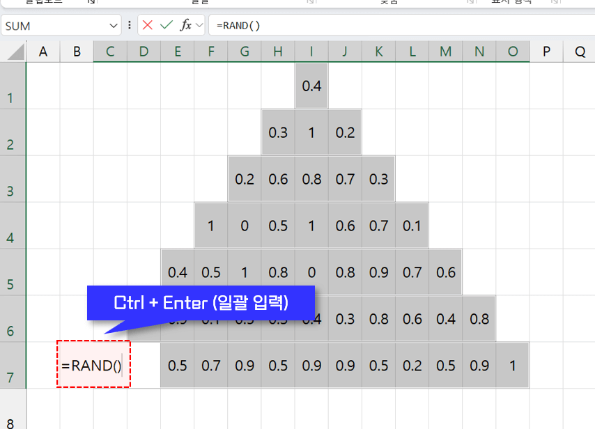 엑셀-트리-rand-함수