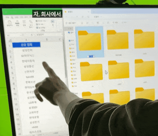 엑셀-폴더-한-번에-생성-gif-min