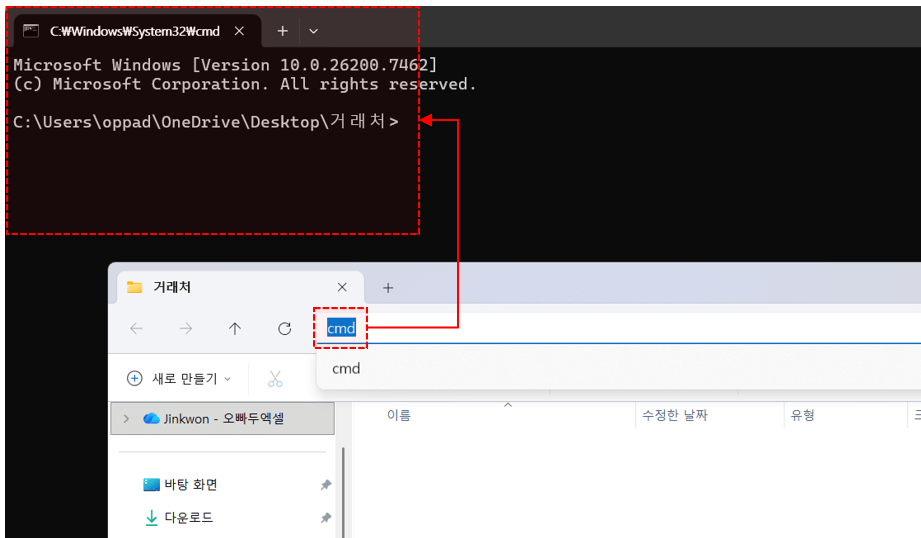 윈도우-명령프롬프트-실행-단축키