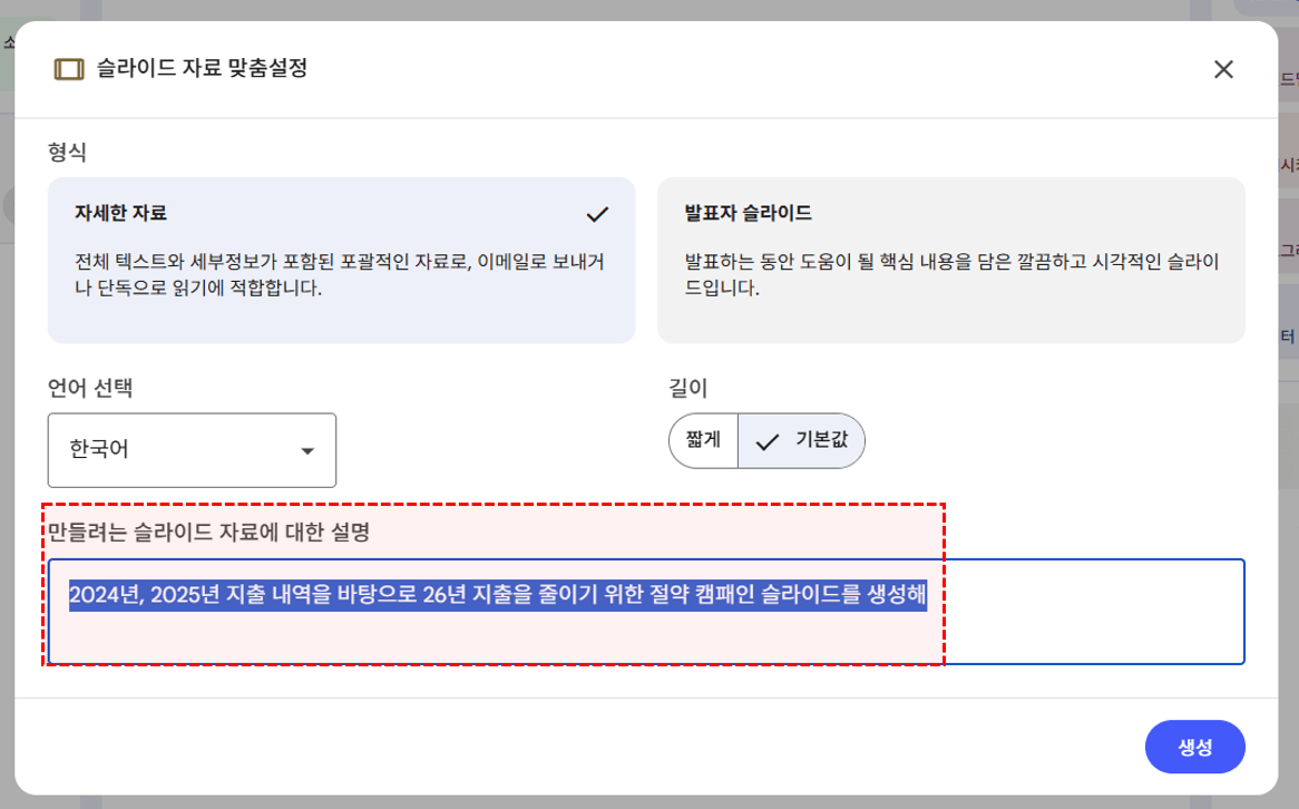 노트북lm-맞춤-설정