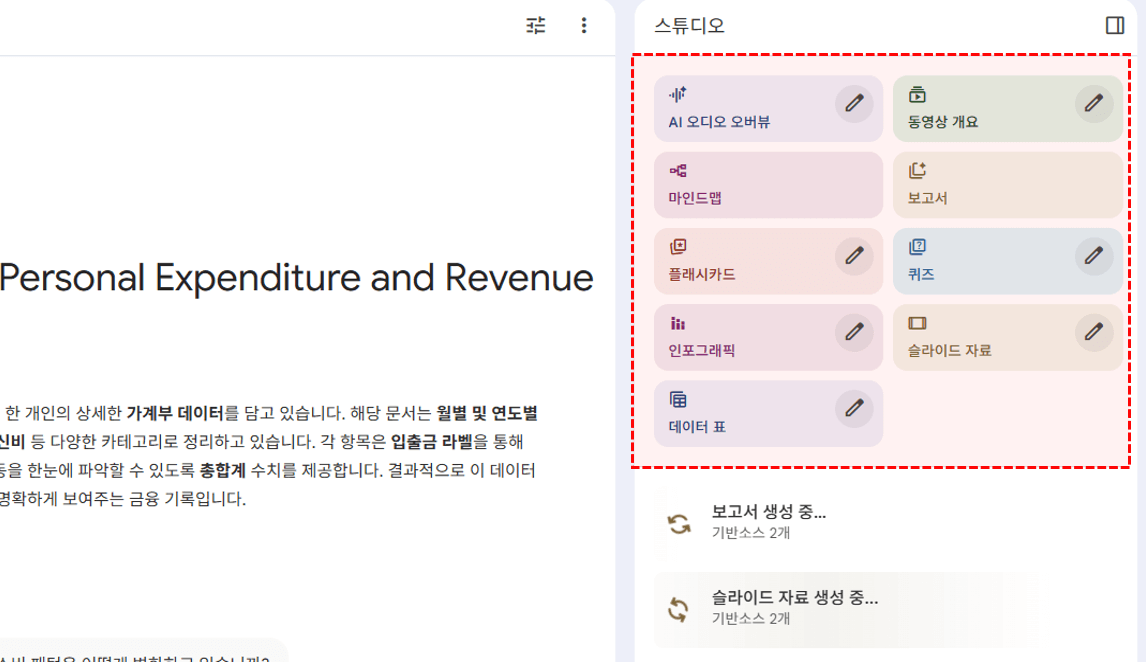 노트북lm-슬라이드-보고서