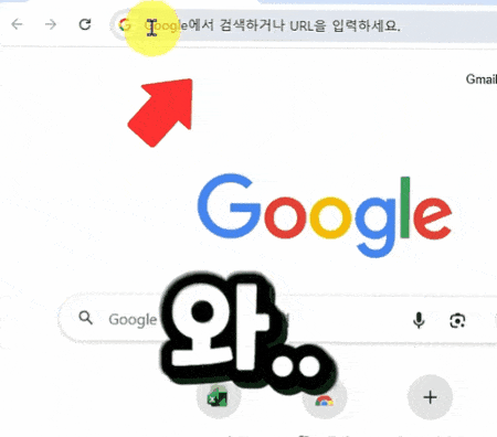 엑셀-무료-gif-min