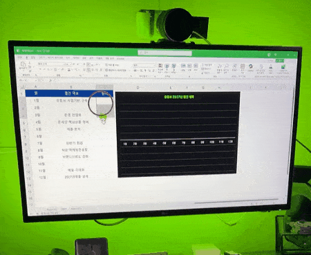 엑셀-월간-플랜차트-gif-min