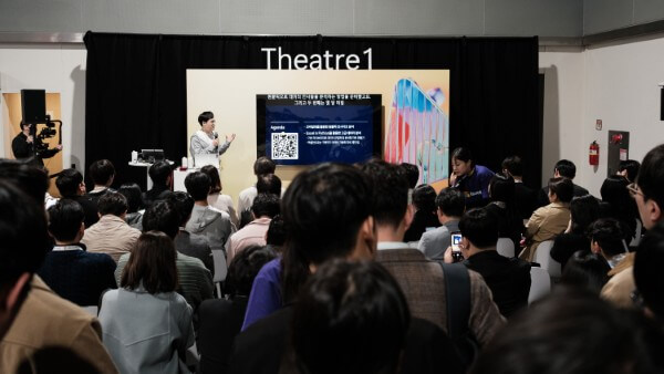 2025년 3월 AI Tour 씨어터 세션