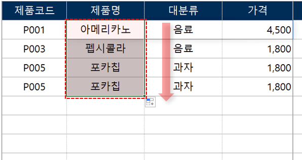 엑셀-VLOOKUP-다중-검색