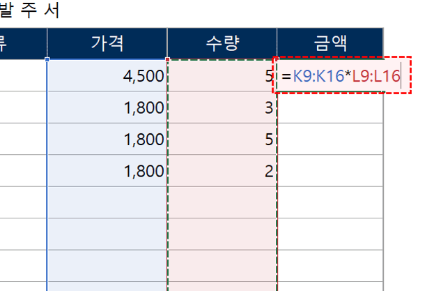 엑셀-VLOOKUP-배열-계산