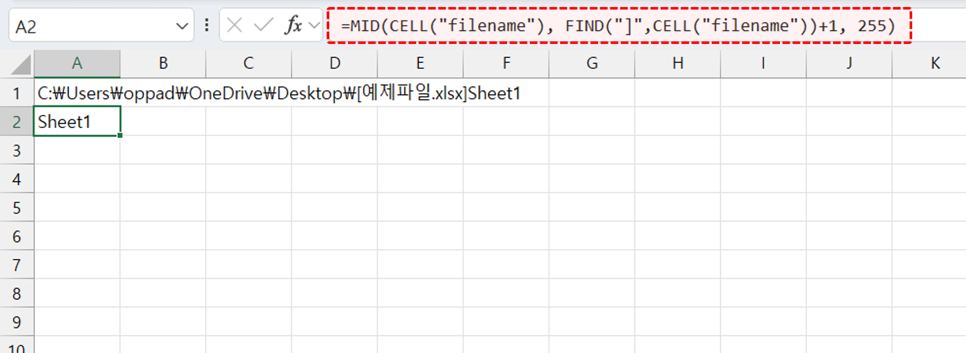 엑셀-시트명-연동-함수