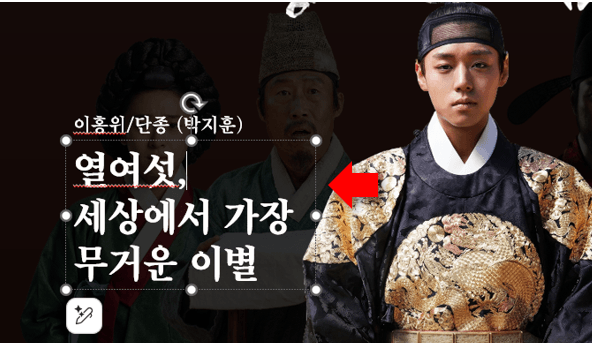 ppt-인물-소개-텍스트