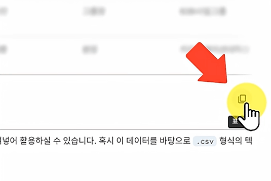명함-데이터-엑셀로-옮기기