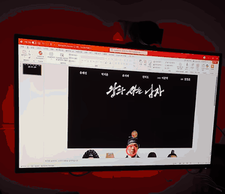 인물-소개-PPT-GIF-ori