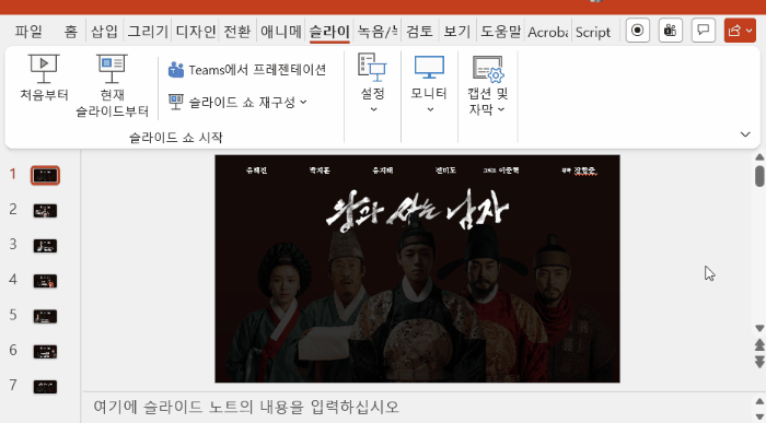 인물-소개-gif-완성