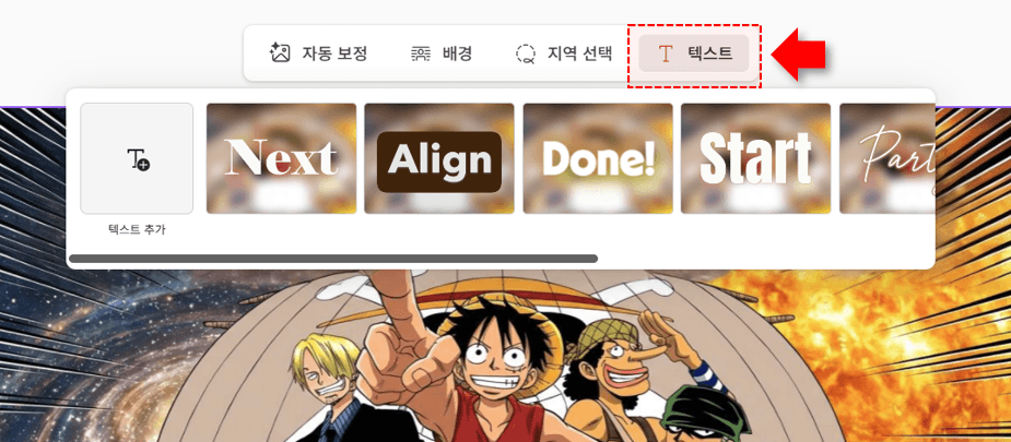 ppt-이미지-텍스트-변경