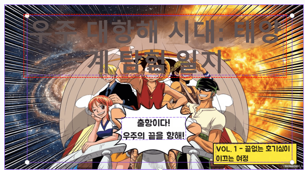 ppt-텍스트-추출-완료