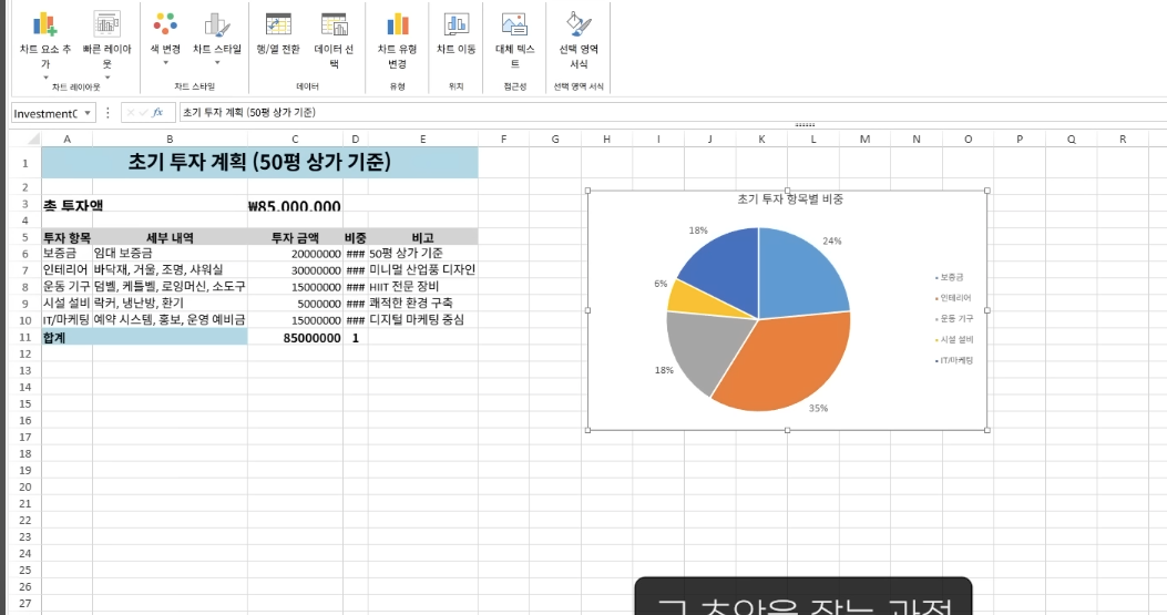 AI-시트-완성