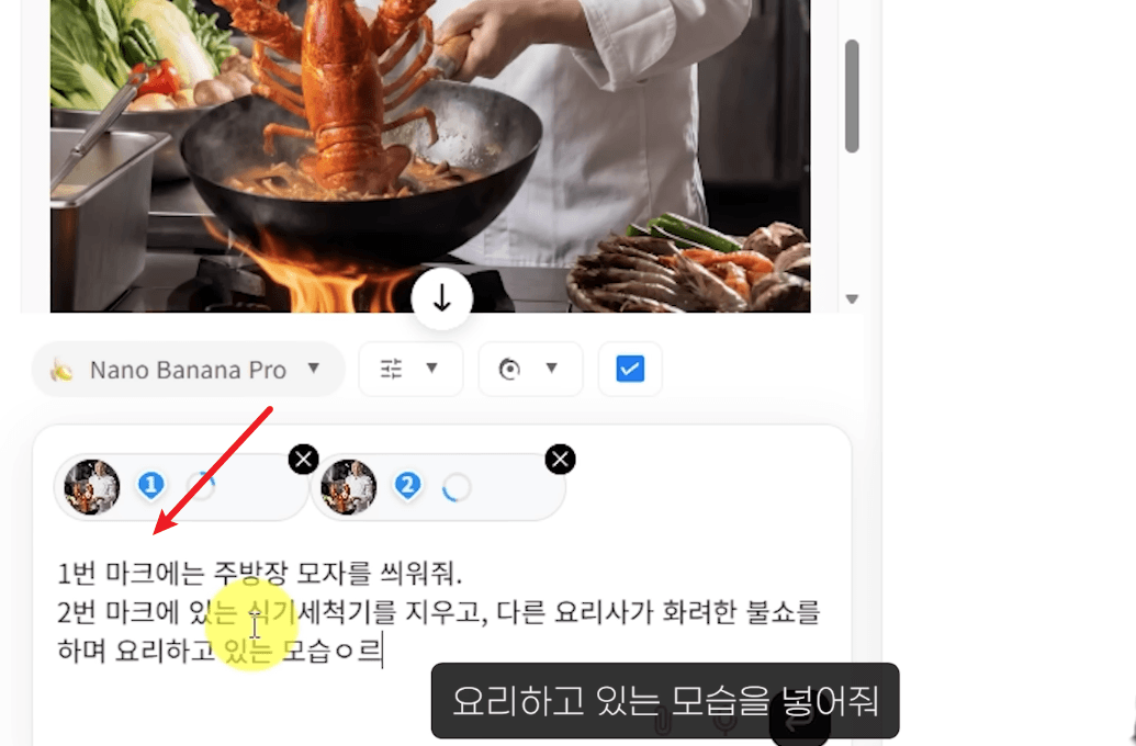 AI-이미지-즉시-편집