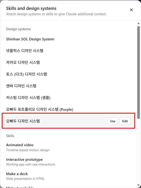 Design-System-Select