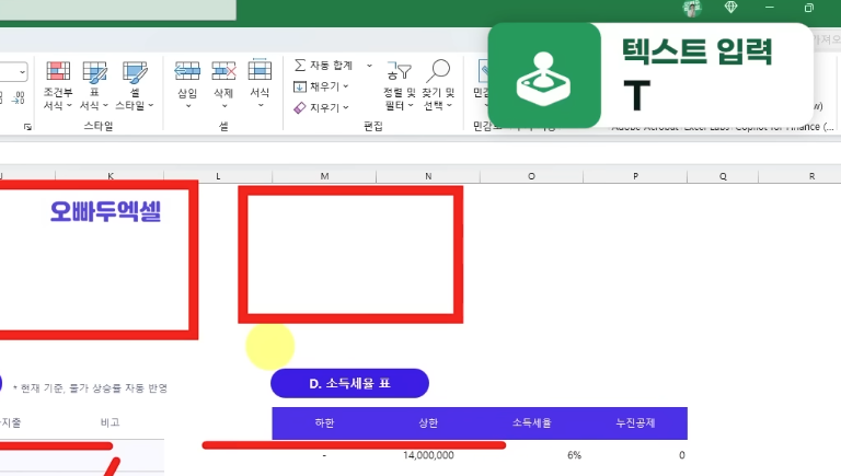 ZOOMIT-텍스트-입력
