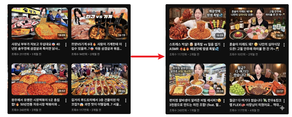 나노바나나-유튜브-썸네일-제작