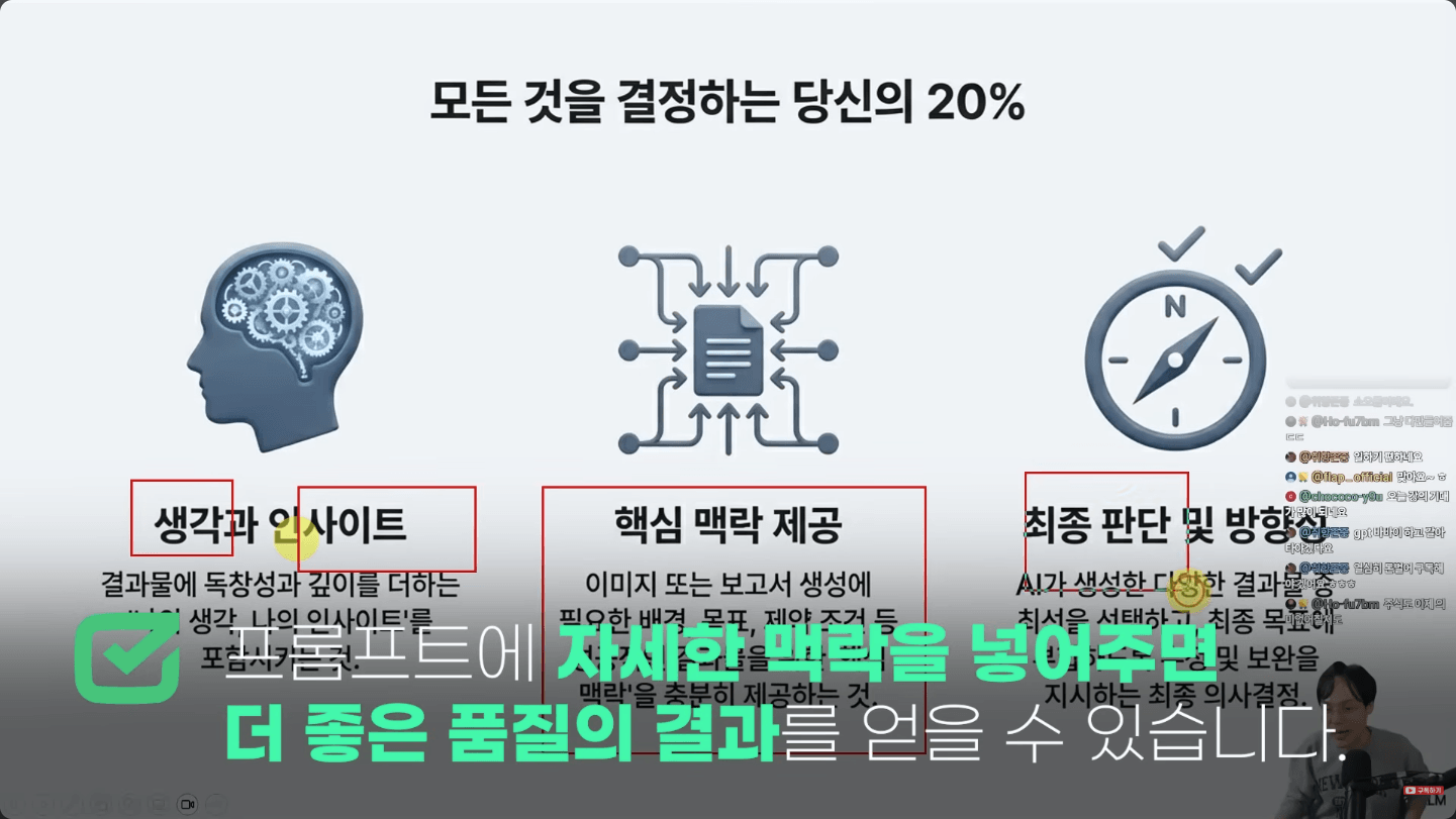 나노바나나-이미지-생성-규칙1