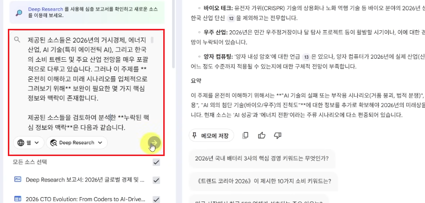 노트북lm-부족한-부분-보완하기