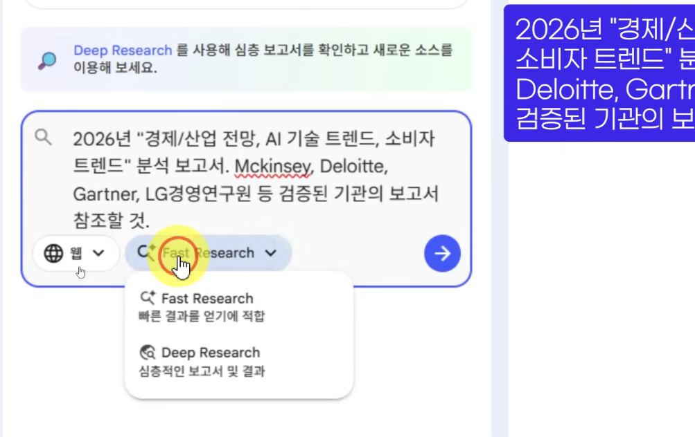 노트북lm-새-소스-만들기