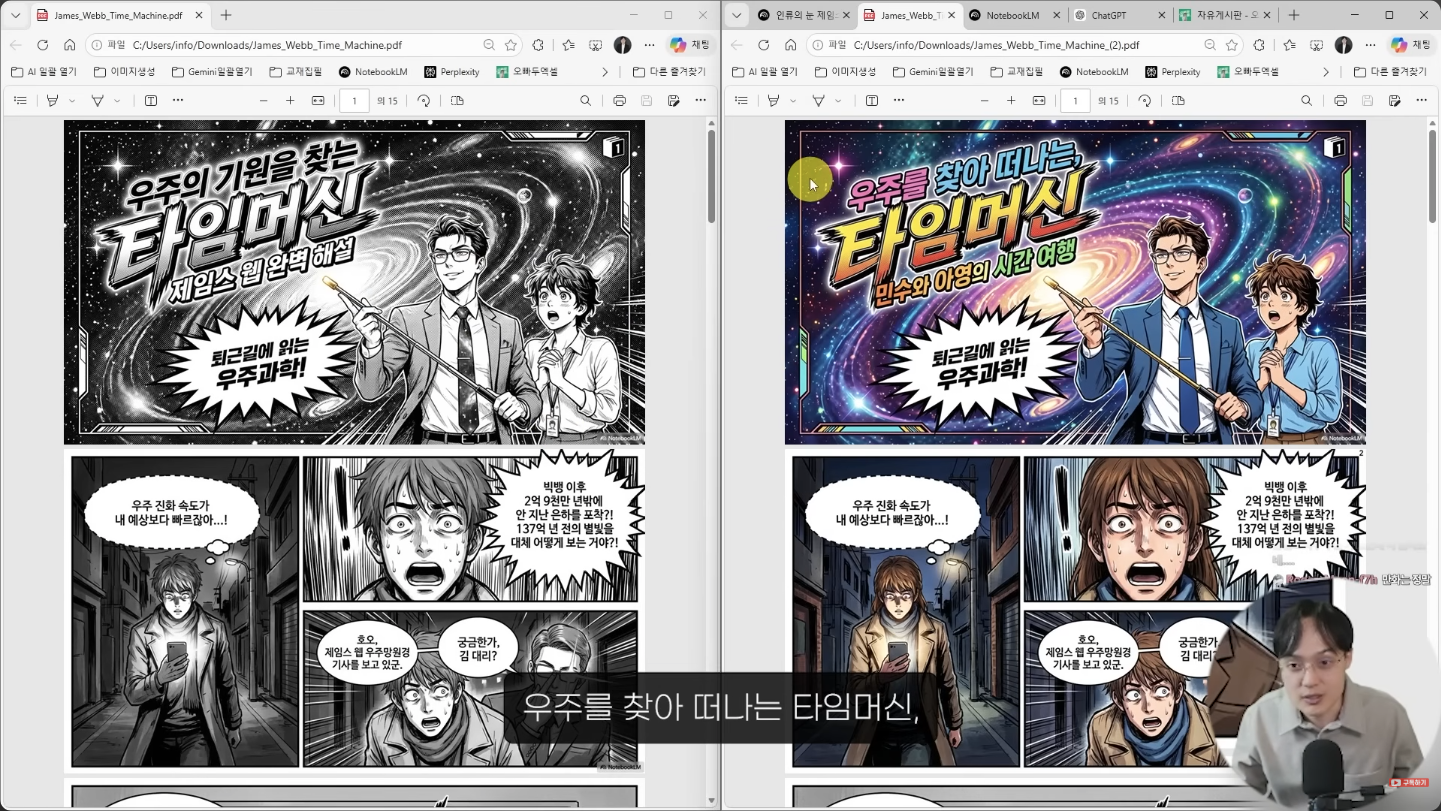 노트북lm-슬라이드-부분-수정