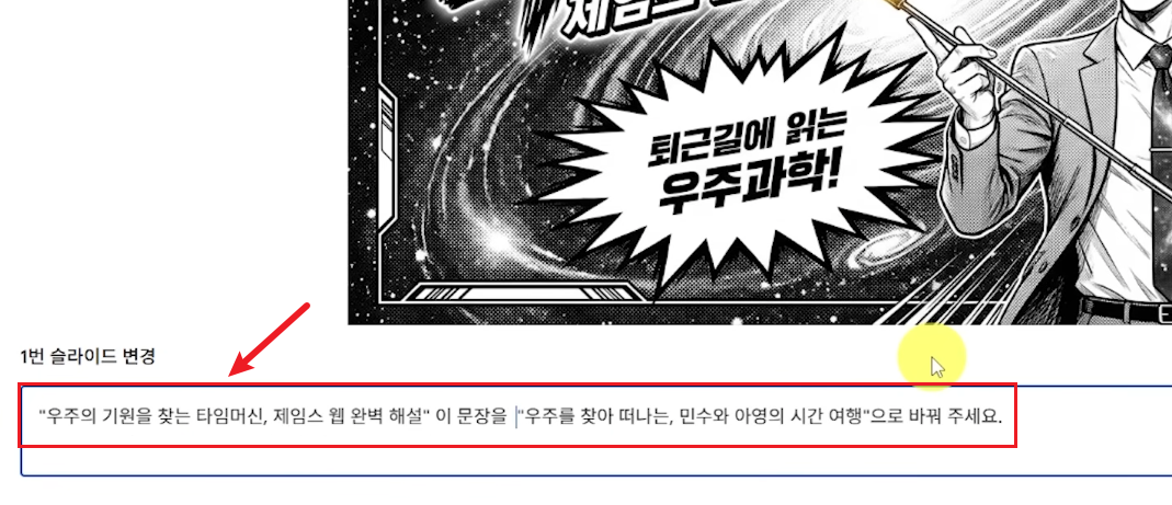 노트북lm-슬라이드-수정
