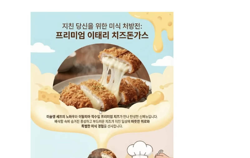 상품-페이지