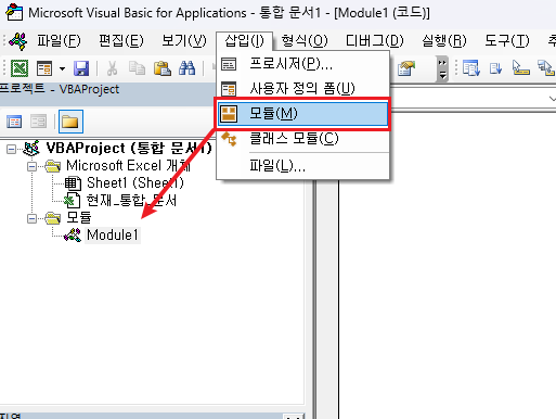 새-모듈-추가하기