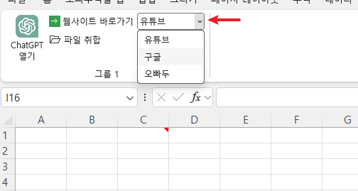 웹사이트-이동-버튼-동작-확인