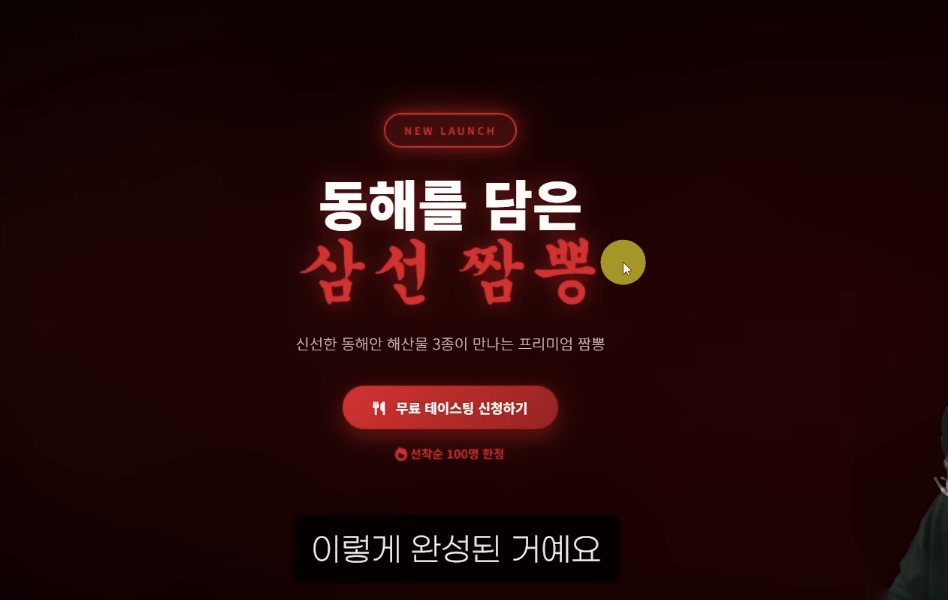 웹페이지-완성