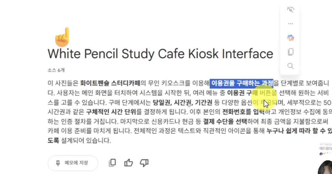 이미지-흐름-자동-정리