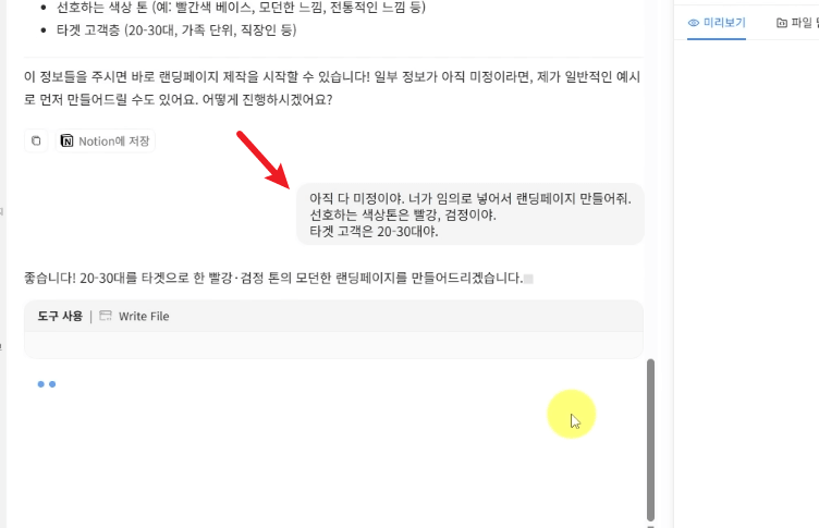 임의-항목-지정하기