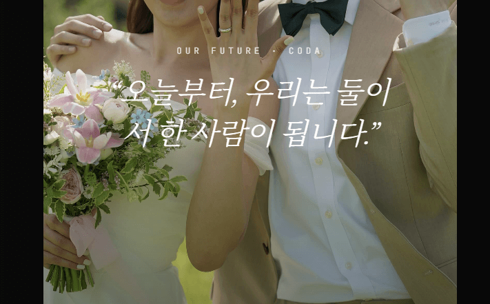 청첩장