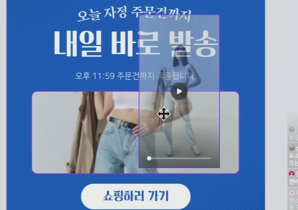 캔바-프레임-이미지-넣기