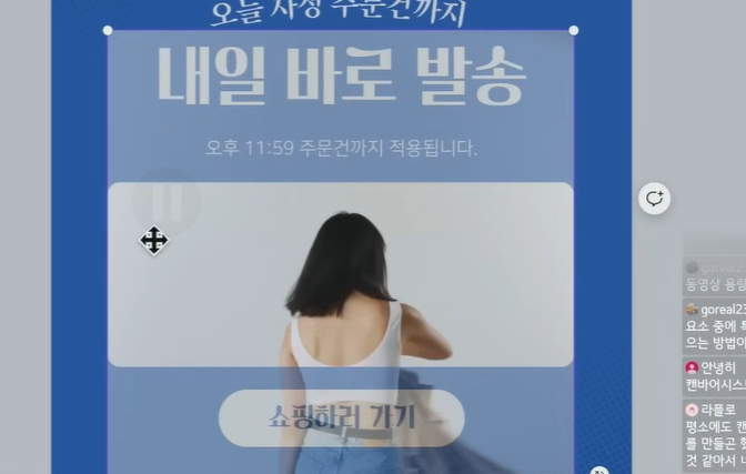 프레임-위치-크기-조정