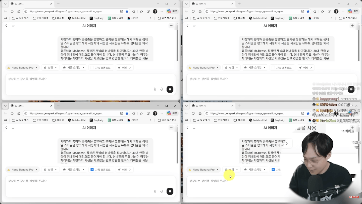 프롬프트-붙여넣기