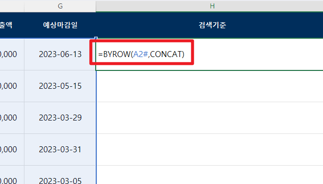 BYROW-CONCAT