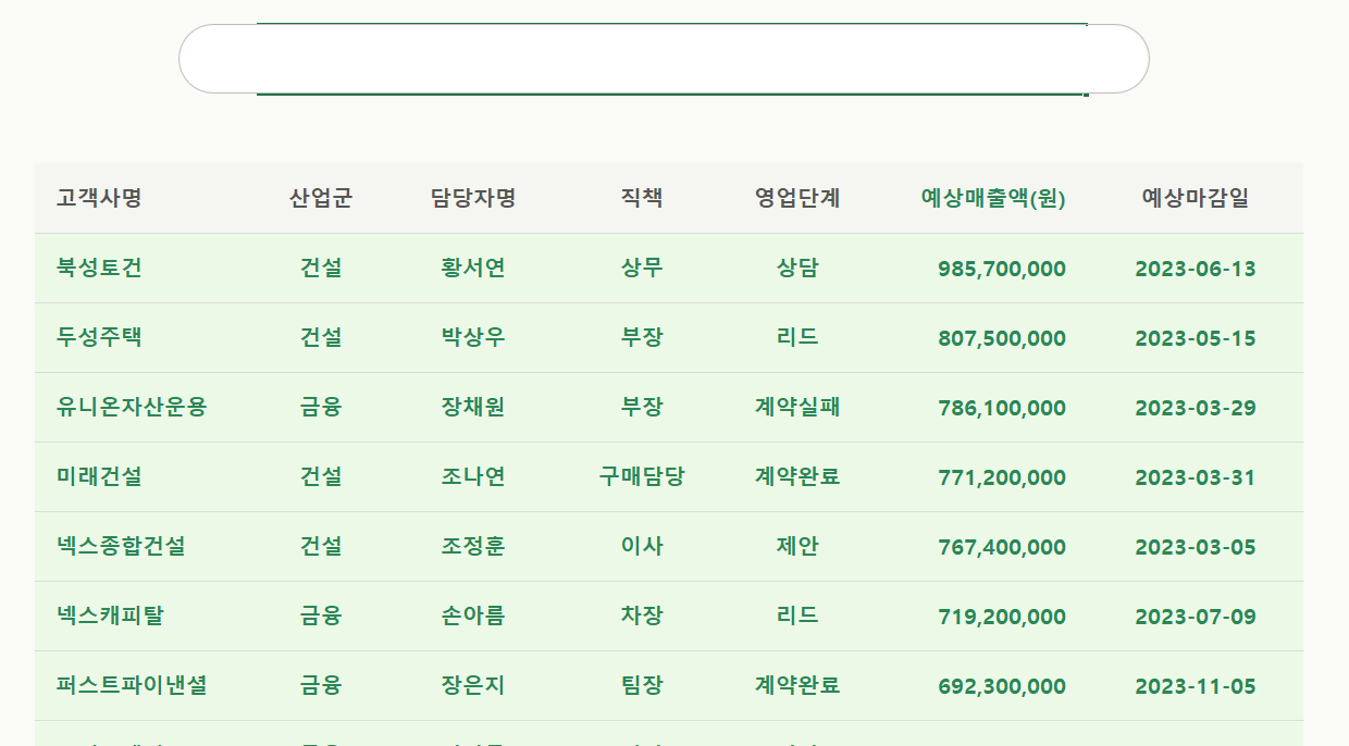 검색-단어-없을-시-모든-범위-강조-문제