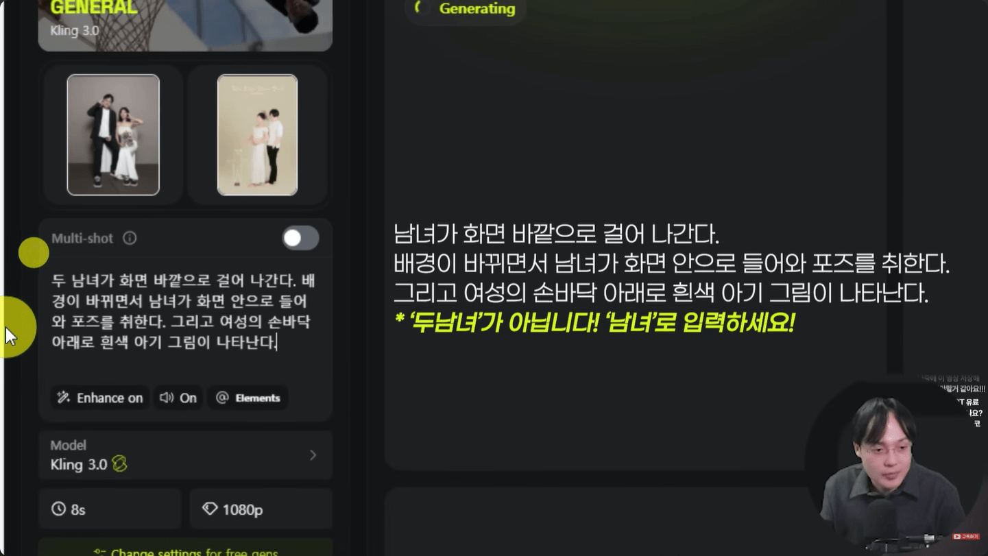 과거-회상-영상-만들기-샘플