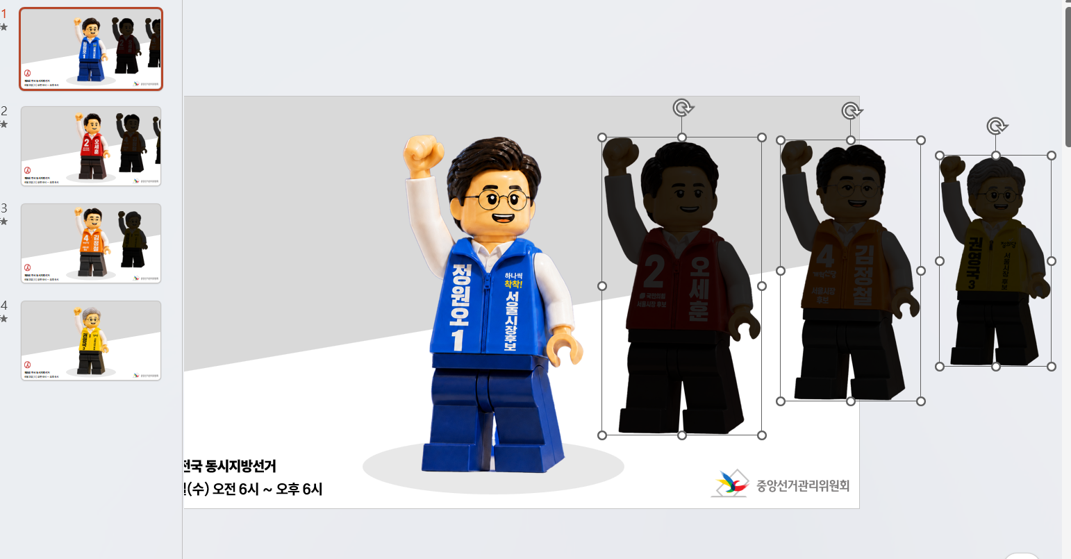 나머지-인물-밝기-조절