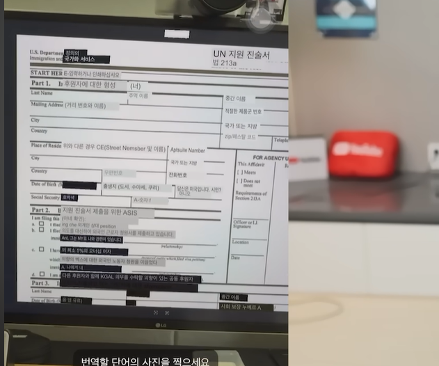 번역이-안될-경우-촬영