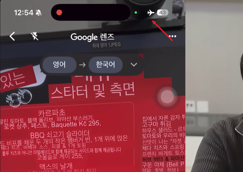 비행기모드에서도-동작하는-번역