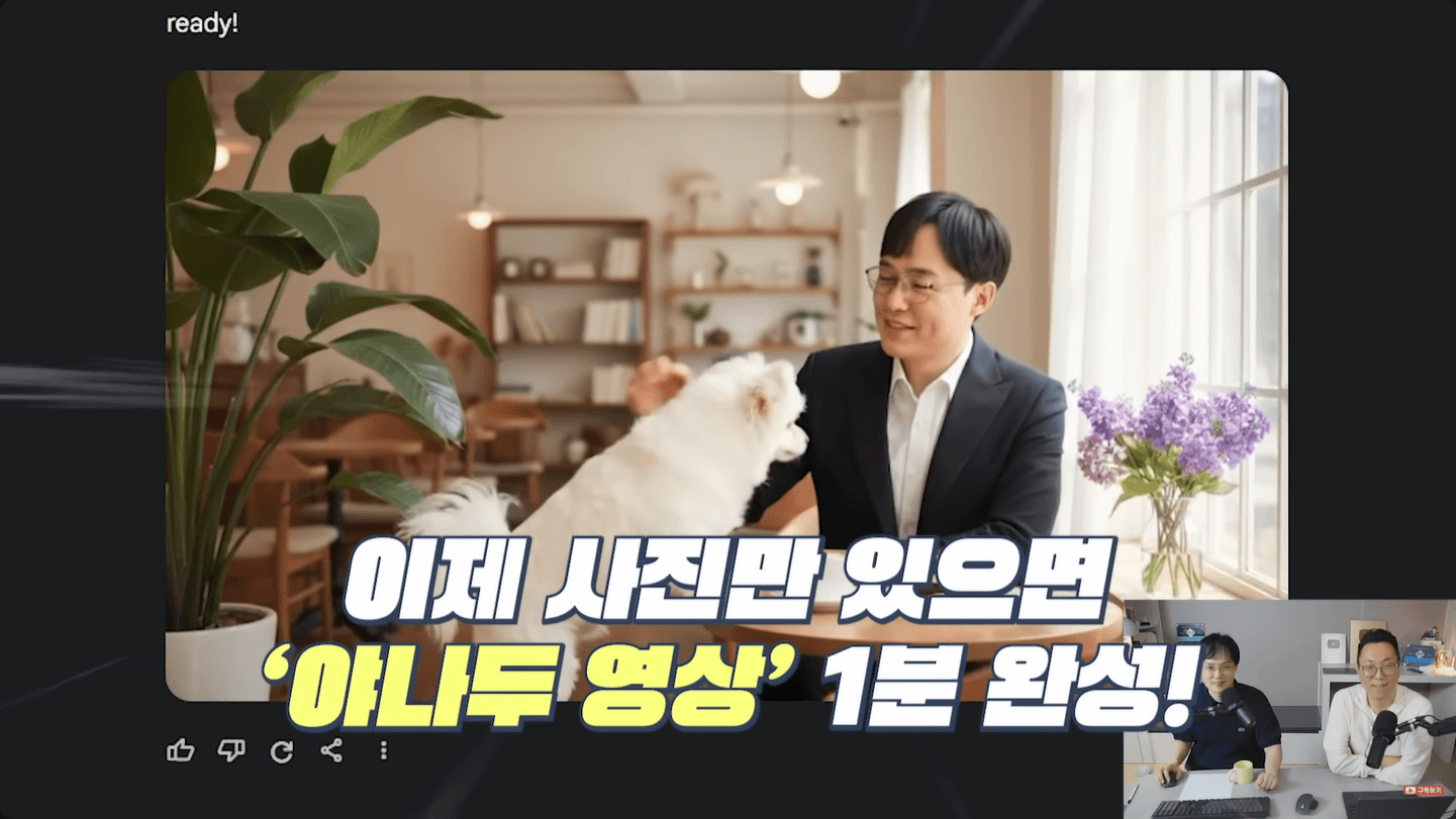 야나두-영상-완성