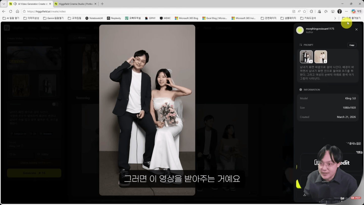 완성-영상-다듬기