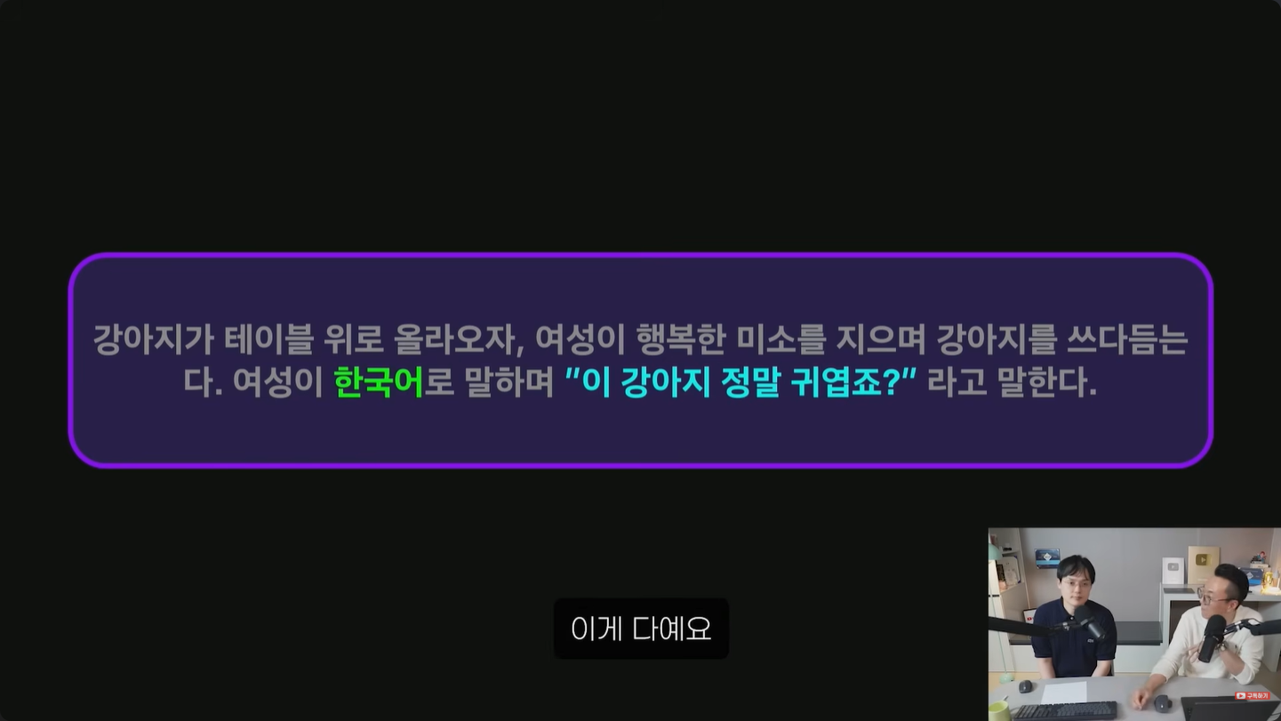 인물-움직임-멘트-정의하기