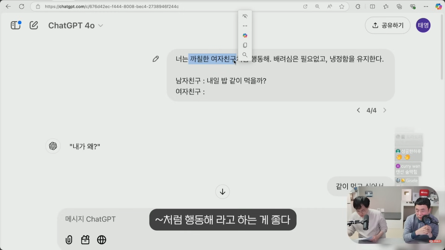 처럼-행동해가-좋다