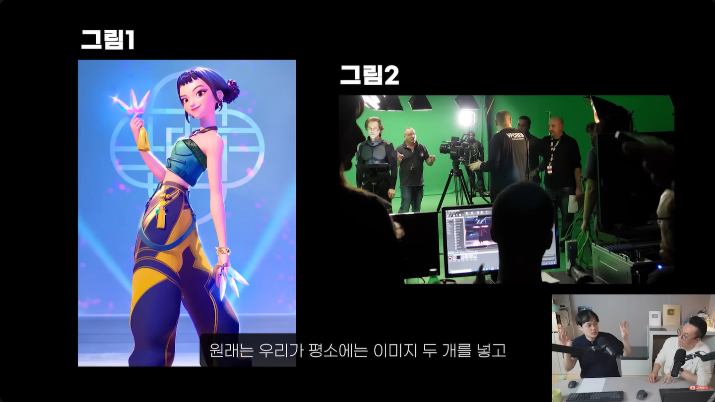 케데헌-이미지-실사화하기-예제