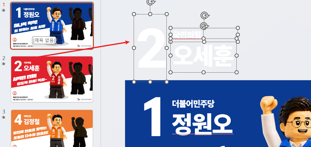텍스트-모핑-추가