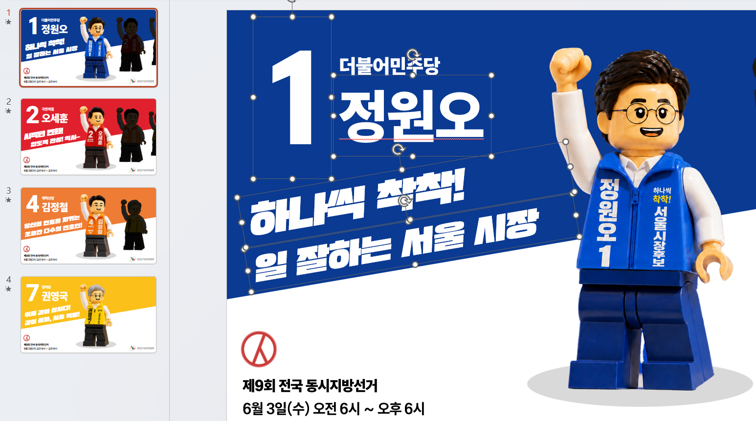 텍스트-추가